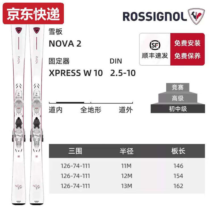 Rossignol Комплект лыж TKHE для мужчин и женщин, горнолыжные ботинки для начинающих и среднего уровня, горнолыжное снаряжение, женские горнолыжные ботинки NOVA2, 146 см
Rossignol Комплект лыж TKHE для мужчин и женщин, горнолыжные ботинки для начинающих и среднего уровня, горнолыжное снаряжение, женские горнолыжные ботинки NOVA2, 146 см