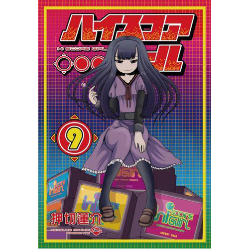 Книга Hi Score Girl 9
Книга Hi Score Girl 9