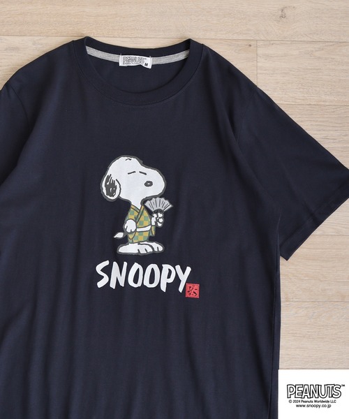 Футболка с коротким рукавом, японский принт PEANUTS, темно-синий
Футболка с коротким рукавом, японский принт PEANUTS, темно-синий