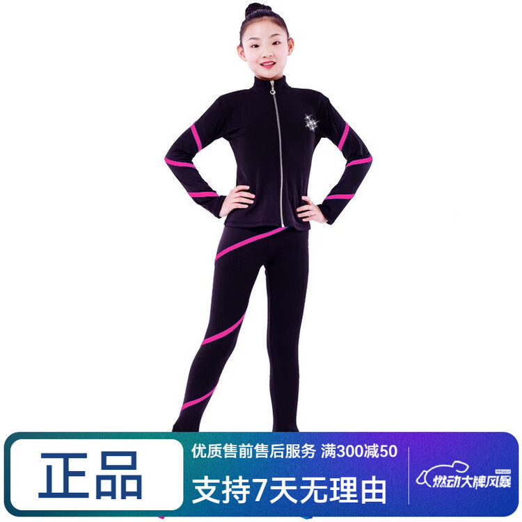 ICE WING SNOW LION Тренировочный костюм для фигурного катания для девочек, костюм для катания на льду, набор в розово-красную полоску, розово-красный полосатый набор (с флисовой подкладкой), размер XS
ICE WING SNOW LION Тренировочный костюм для фигурного катания для девочек, костюм для катания на льду, набор в розово-красную полоску, розово-красный полосатый набор (с флисовой подкладкой), размер XS