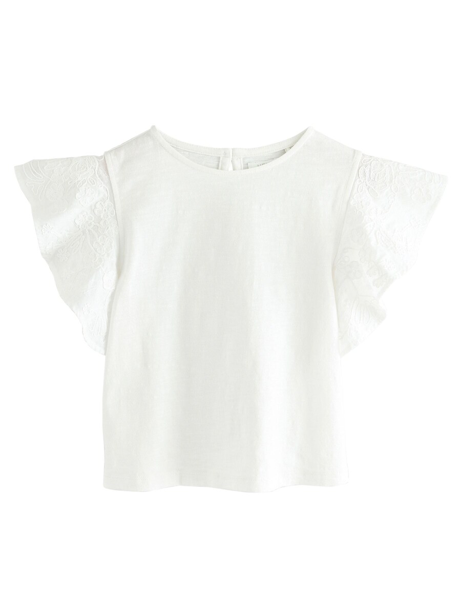 Рубашка Next, экрю
Рубашка Next, экрю