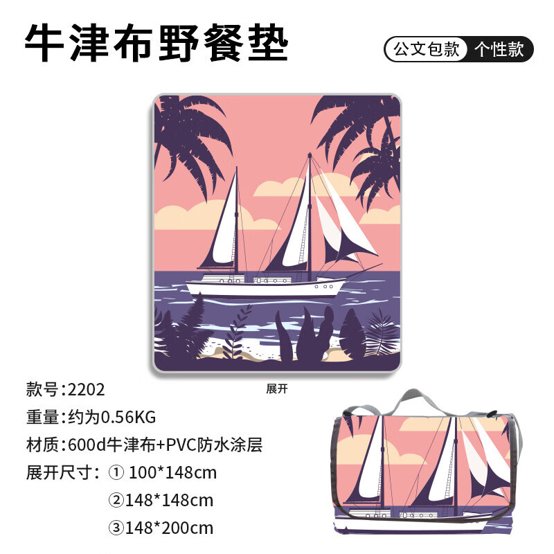 BSWolf ткань Оксфорд коврик для пикника влагостойкий складной водонепроницаемый и влагостойкий уличный коврик из ткани Оксфорд для пикника 2 150*200
BSWolf ткань Оксфорд коврик для пикника влагостойкий складной водонепроницаемый и влагостойкий уличный коврик из ткани Оксфорд для пикника 2 150*200