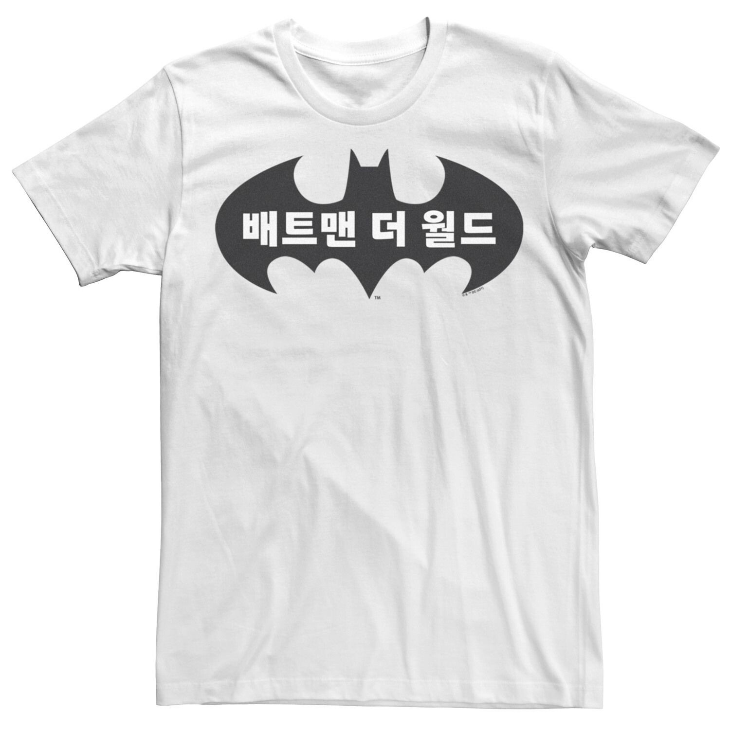 Мужская футболка Batman:The World South Korea с логотипом летучей мыши Licensed Character
Мужская футболка Batman:The World South Korea с логотипом летучей мыши Licensed Character