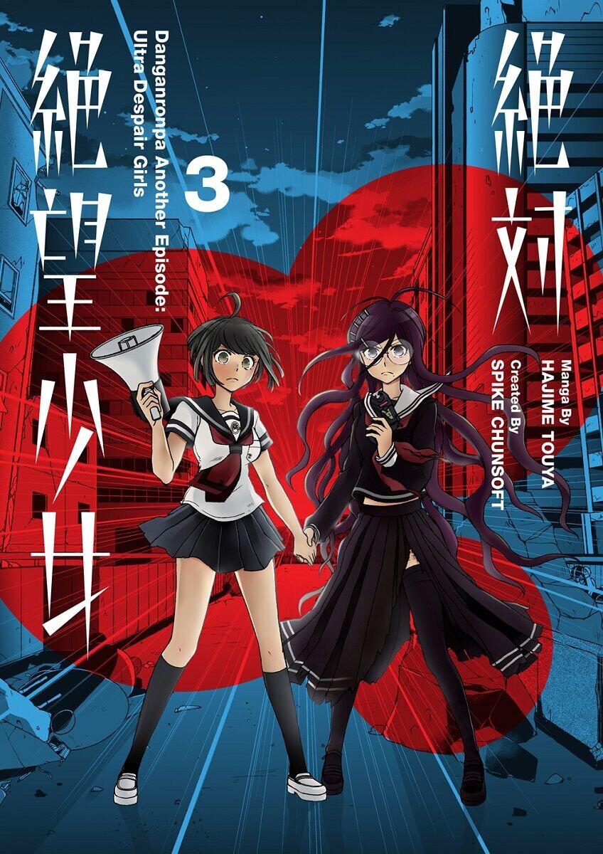 Манга Danganronpa Another Episode: Ultra Despair Girls Manga Volume 3
Манга Danganronpa Another Episode: Ultra Despair Girls Manga Volume 3