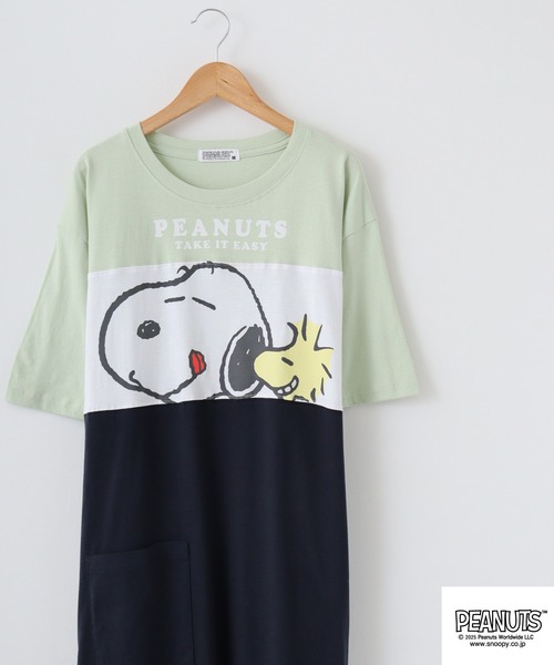 Футболка PEANUTS, принт Tenjiku Super BIG, светло-зеленый
Футболка PEANUTS, принт Tenjiku Super BIG, светло-зеленый