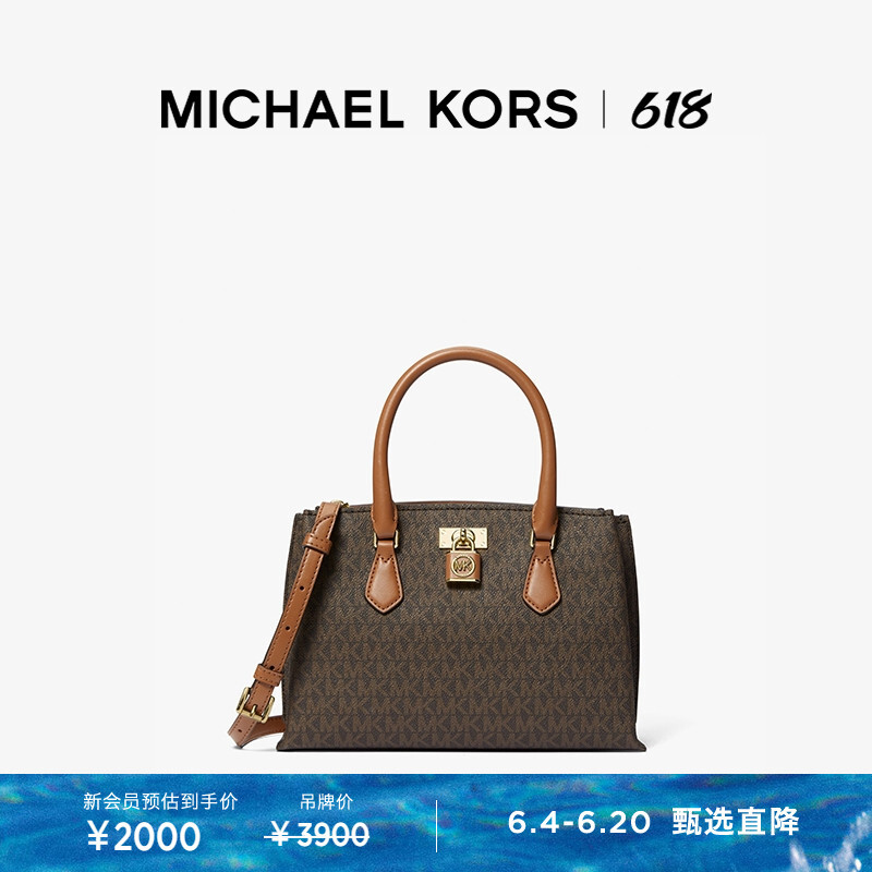 Сумка женская Michael Kors Ruby маленькая, Красный, Сумка женская Michael Kors Ruby маленькая
Сумка женская Michael Kors Ruby маленькая, Красный, Сумка женская Michael Kors Ruby маленькая