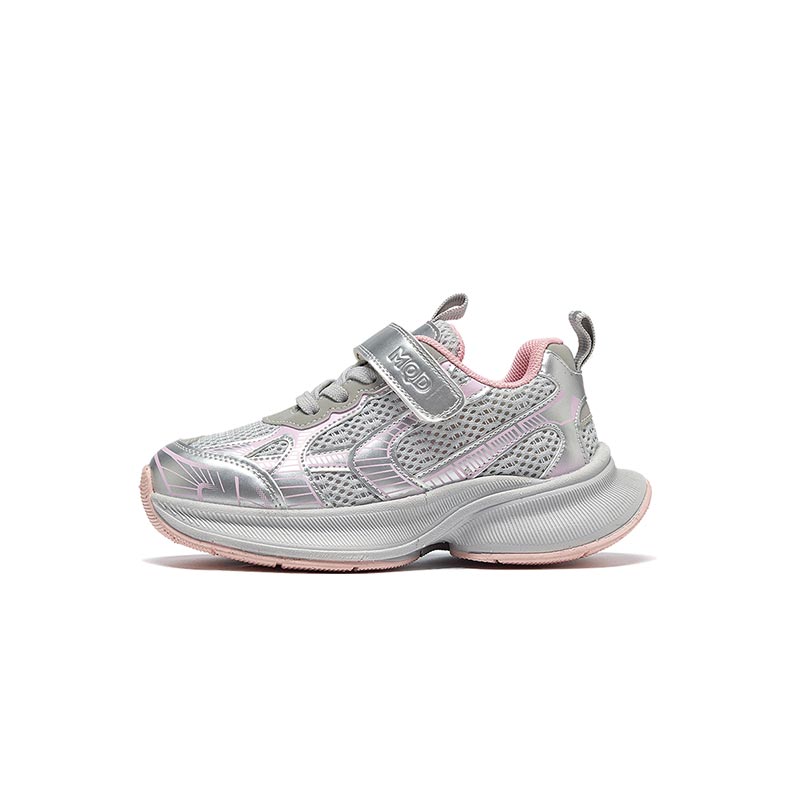 Детская повседневная обувь для детей MQD, серый/розовый
Детская повседневная обувь для детей MQD, серый/розовый