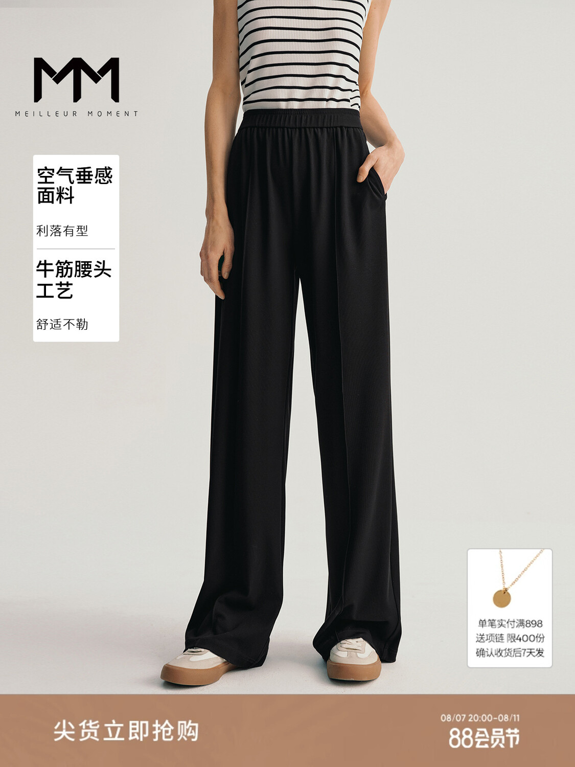 Спортивные прямые брюки Mai Meng, черный
Спортивные прямые брюки Mai Meng, черный