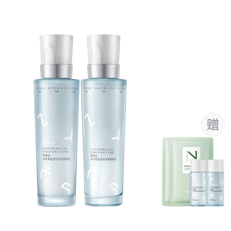NYAS Набор лосьона и крема с двойной экстракцией ромашки и голубого лотоса для успокоения и восстановления кожи увлажняющий стабилизирующий
NYAS Набор лосьона и крема с двойной экстракцией ромашки и голубого лотоса для успокоения и восстановления кожи увлажняющий стабилизирующий
