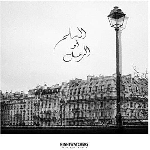 CD диск Nightwatchers: La Paix Ou Le Sable
CD диск Nightwatchers: La Paix Ou Le Sable