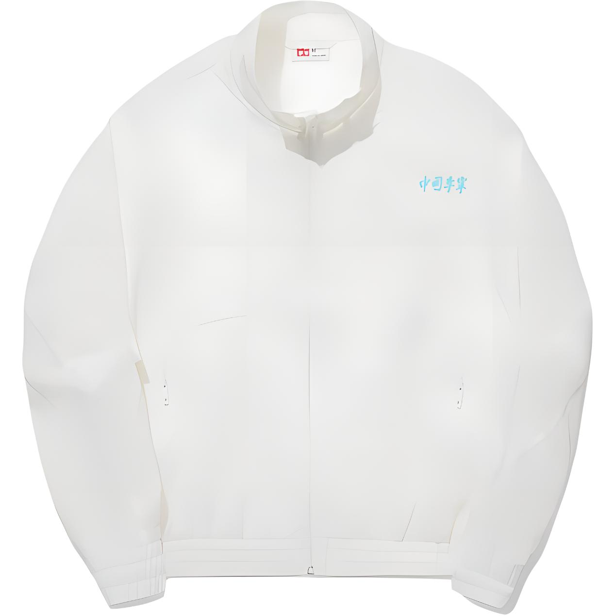 LiNing Куртка Vital Series женская ivory
LiNing Куртка Vital Series женская ivory