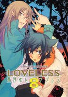 LOVELESS Volume 8 (in Japanese)
LOVELESS Volume 8 (in Japanese)