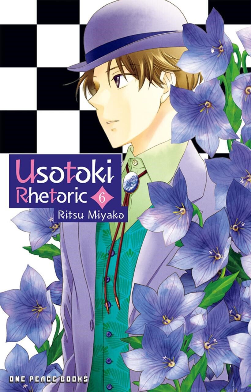 Манга Usotoki Rhetoric Manga Volume 6
Манга Usotoki Rhetoric Manga Volume 6