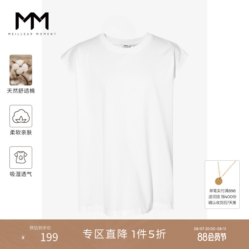 Футболка Mai Meng без рукавов, светло-зеленый
Футболка Mai Meng без рукавов, светло-зеленый