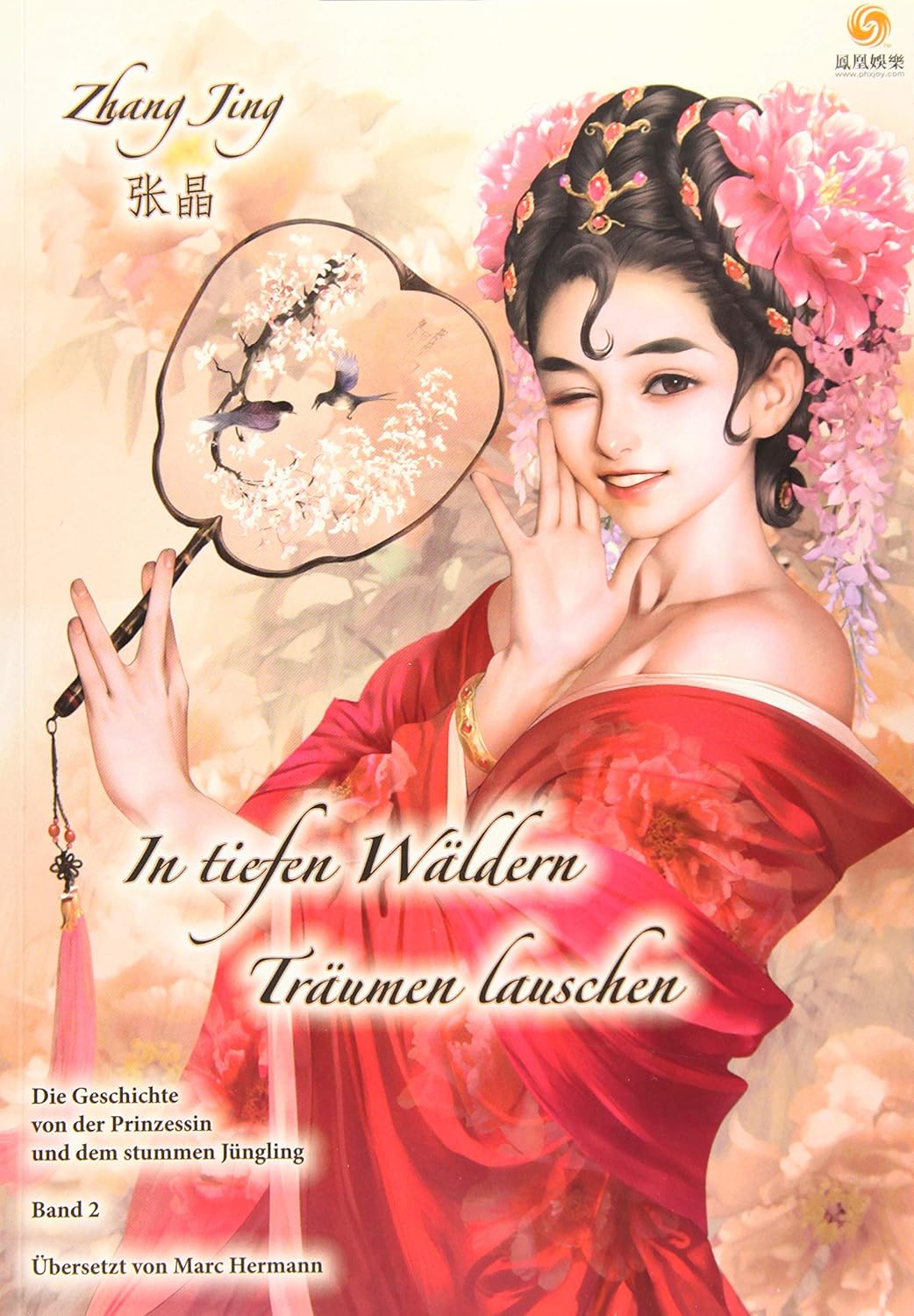 In tiefen Wäldern Träumen lauschen 02: Die Geschichte von der Prinzessin und dem stummen Jüngling (Chinabooks E. Wolf)
In tiefen Wäldern Träumen lauschen 02: Die Geschichte von der Prinzessin und dem stummen Jüngling (Chinabooks E. Wolf)