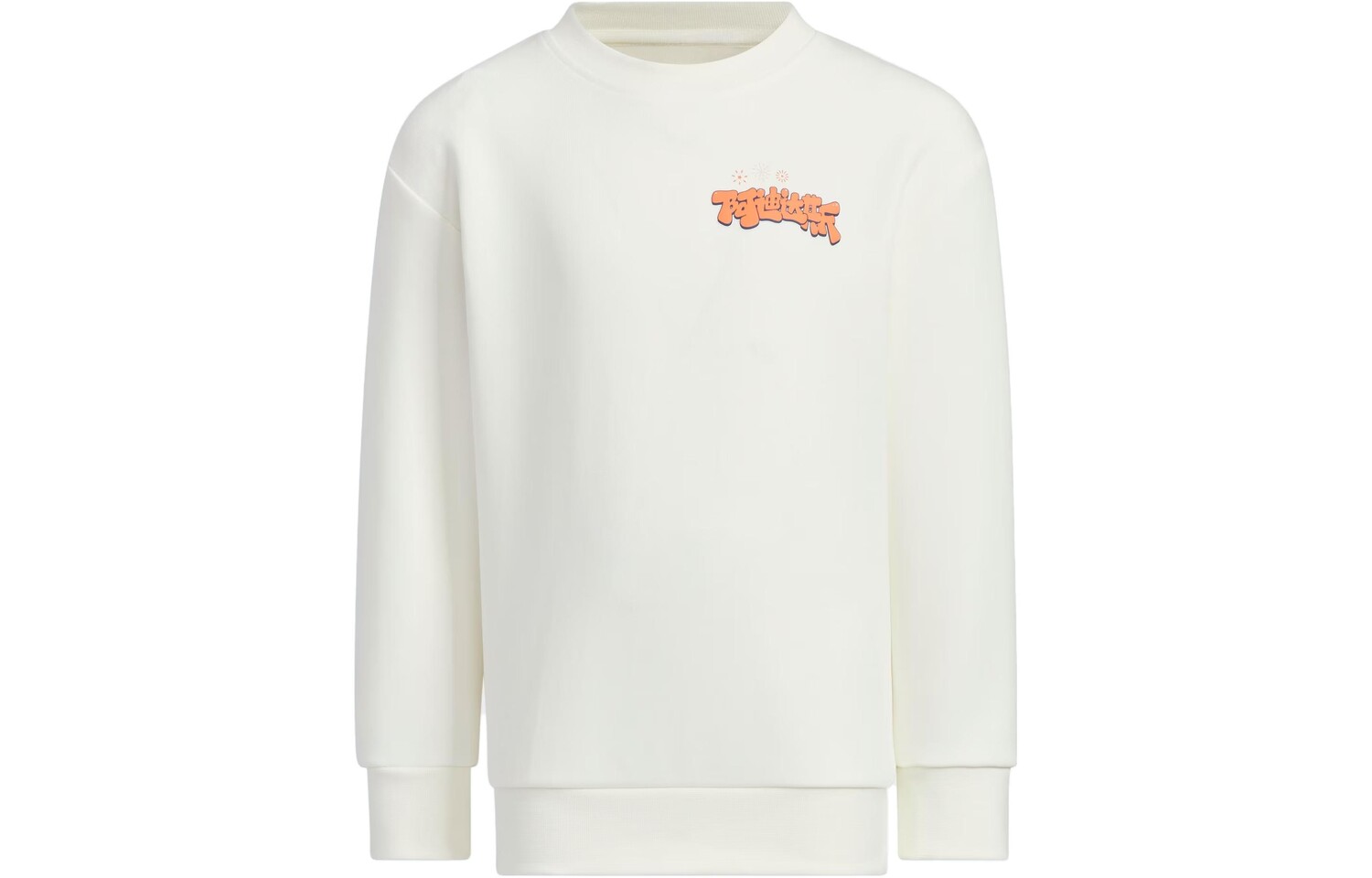Детская толстовка Adidas, цвет Jade White
Детская толстовка Adidas, цвет Jade White
