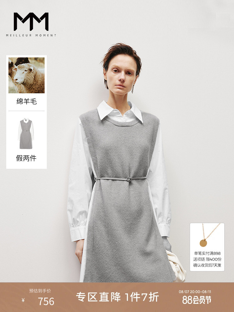 Платье-поло Mai Meng, светло-серый
Платье-поло Mai Meng, светло-серый