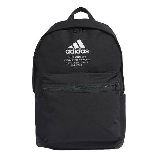 Сумка classic twill fabric backpack 'black' Adidas, черный
Сумка classic twill fabric backpack 'black' Adidas, черный