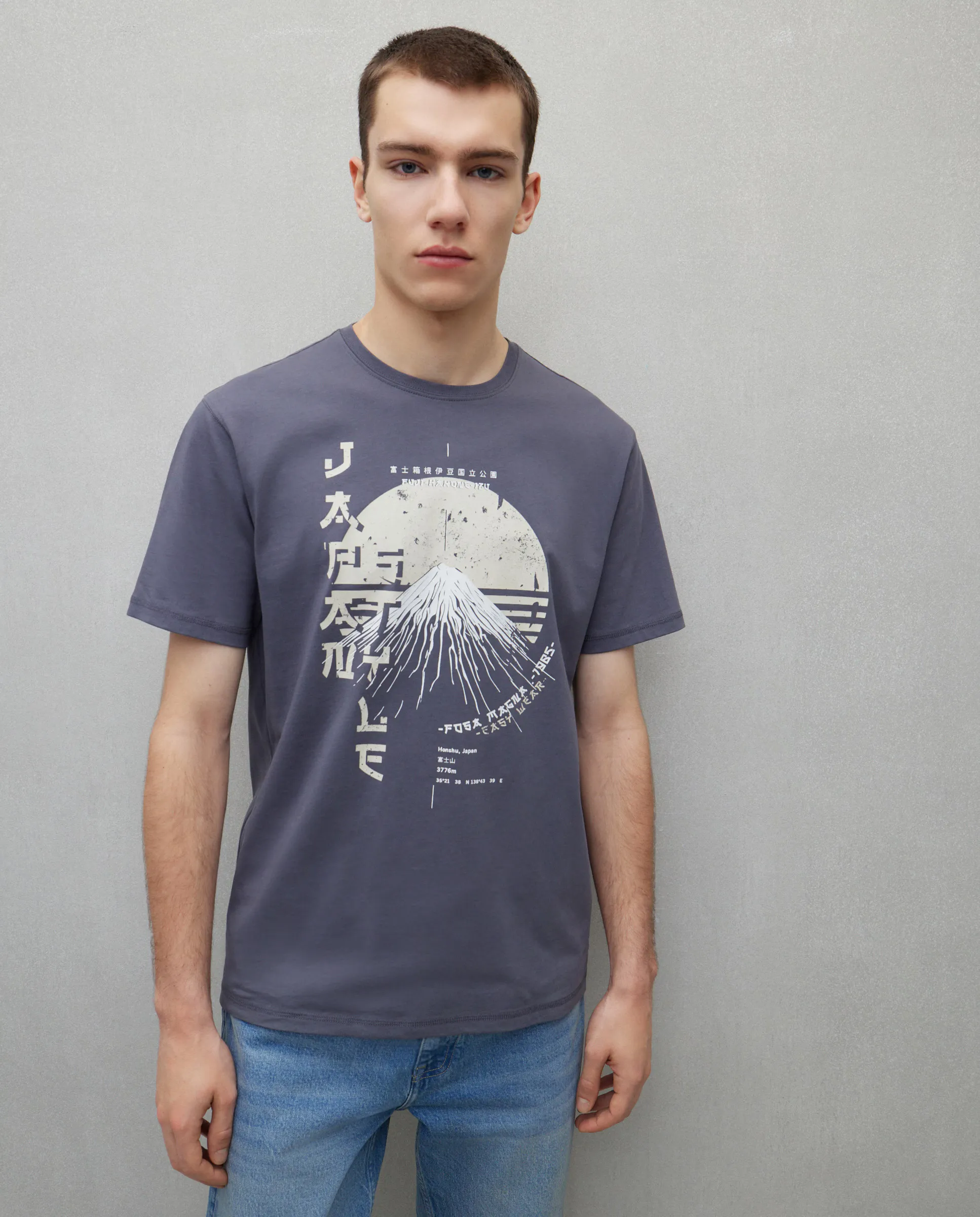 Футболка мужская с коротким рукавом Easy Wear, антрацит
Футболка мужская с коротким рукавом Easy Wear, антрацит