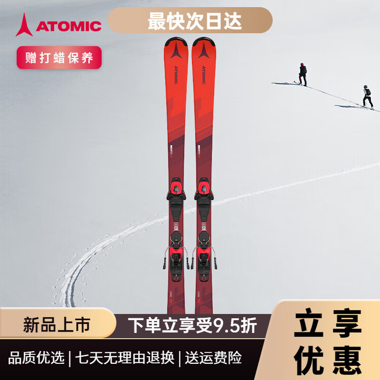 Atomic Лыжи Double Board той же модели зимние детские лыжи серии REDSTER, детские, REDSTER J4AASS034, 150 см
Atomic Лыжи Double Board той же модели зимние детские лыжи серии REDSTER, детские, REDSTER J4AASS034, 150 см