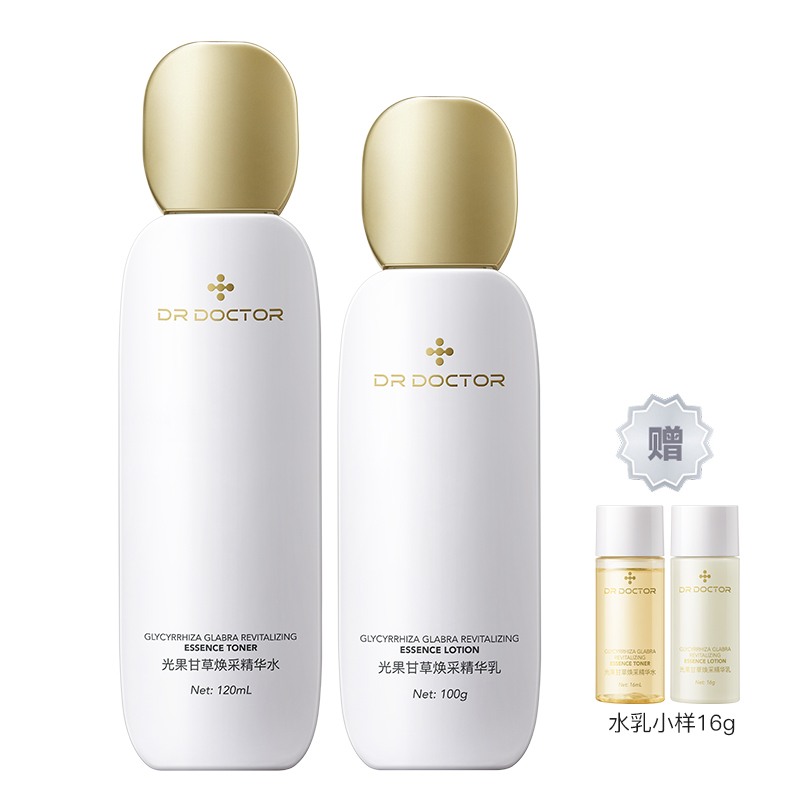 DR DOCTOR Набор для ухода за кожей multi derm doctor glow лосьон увлажняющий освежающий очищающий
DR DOCTOR Набор для ухода за кожей multi derm doctor glow лосьон увлажняющий освежающий очищающий