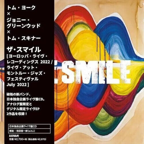 CD диск Smile: Europe Live Recordings 2022 - Live At Montreux Jazz Festival - July 2022
CD диск Smile: Europe Live Recordings 2022 - Live At Montreux Jazz Festival - July 2022