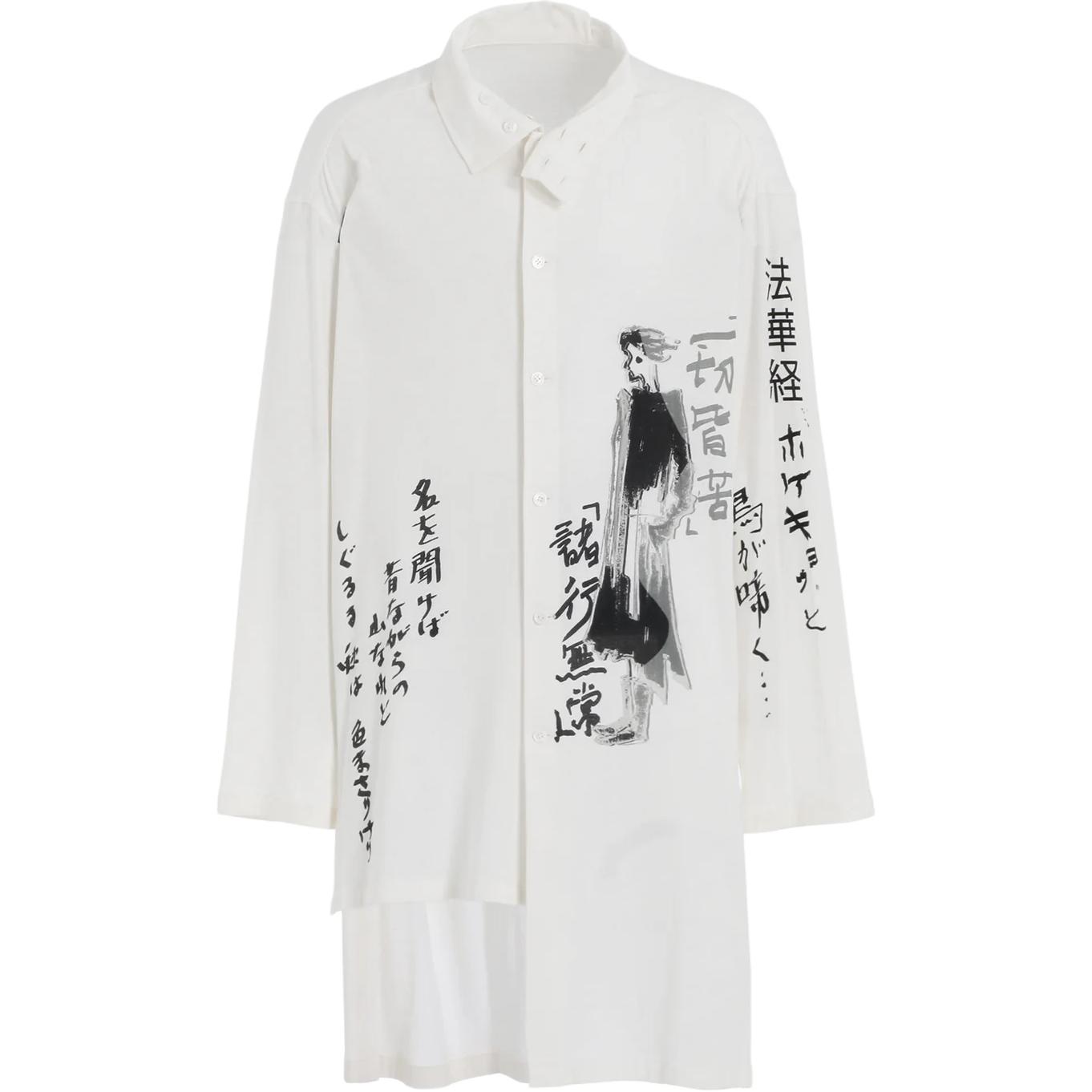 Печатная рубашка Yohji Yamamoto, белый
Печатная рубашка Yohji Yamamoto, белый