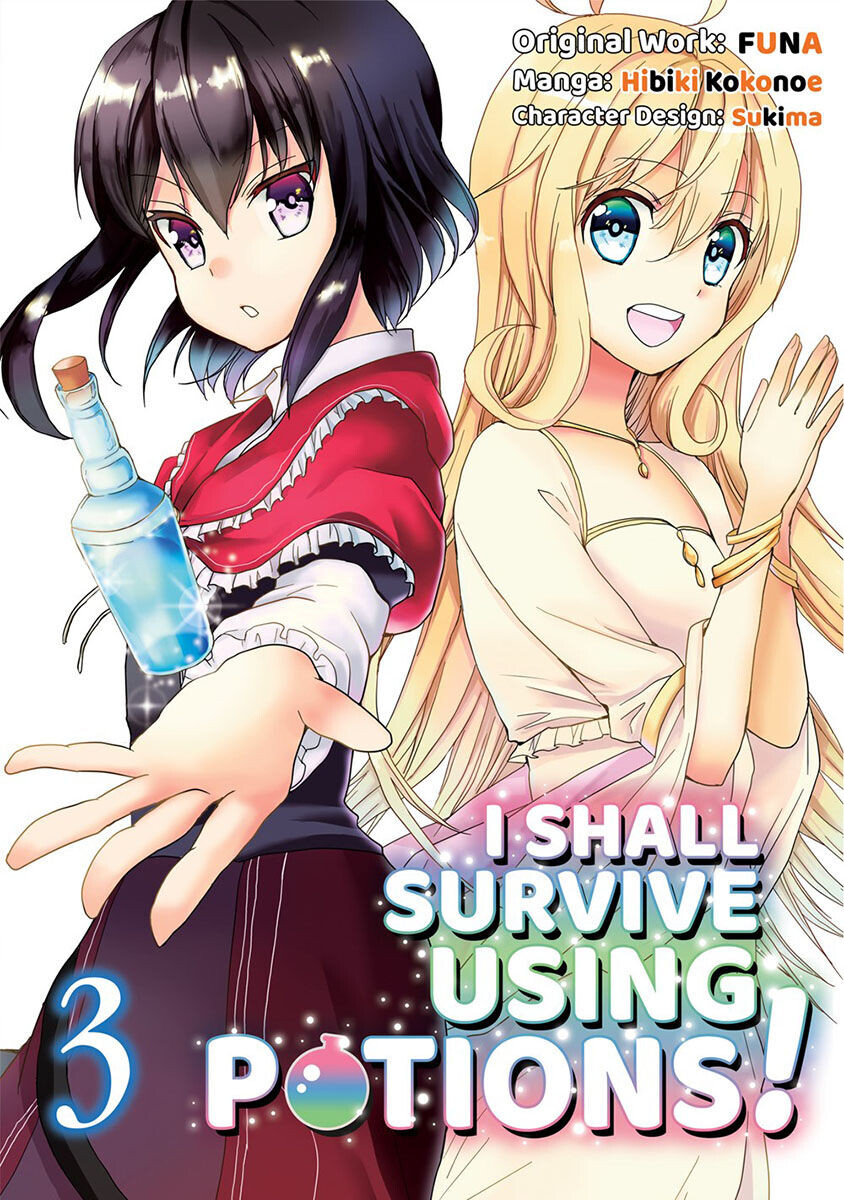 Манга I Shall Survive Using Potions! Manga Volume 3 
Манга I Shall Survive Using Potions! Manga Volume 3