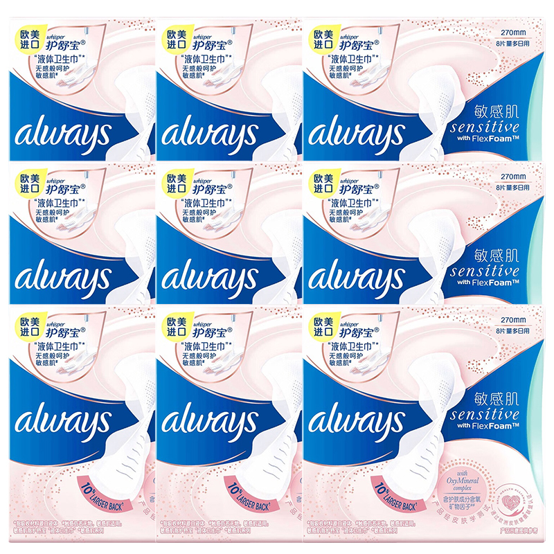 Всегда для чувствительной кожи Жидкие салфетки Снимают заложенность и влажное раздражение 270мм * 8 шт * 2 уп Whisper, 270mm 8 Pcs*12 Pack
Всегда для чувствительной кожи Жидкие салфетки Снимают заложенность и влажное раздражение 270мм * 8 шт * 2 уп Whisper, 270mm 8 Pcs*12 Pack