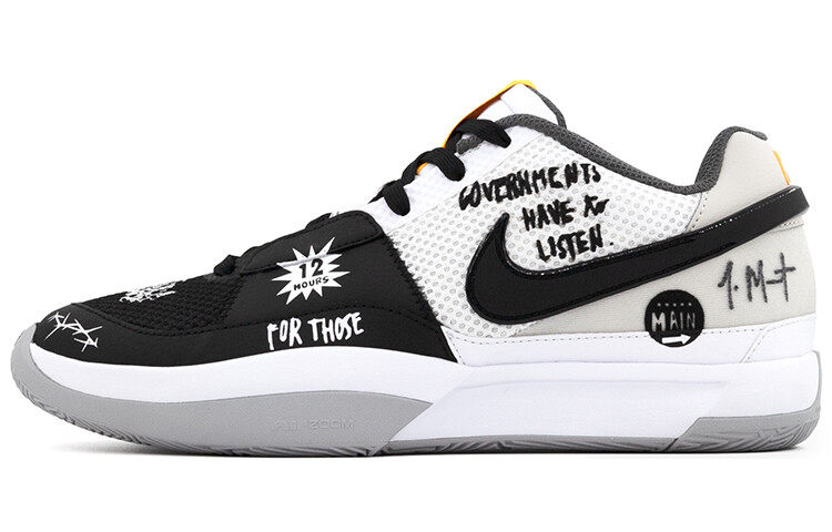 Мужские баскетбольные кроссовки Nike Ja 1, White
Мужские баскетбольные кроссовки Nike Ja 1, White