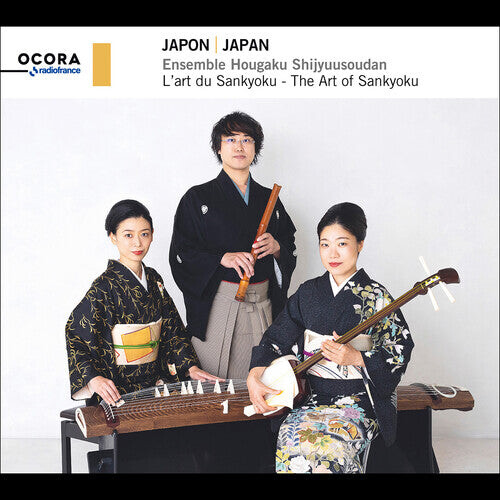 CD диск Ichiyanagi / Kengyo / Kuroda: Ichiyanagi, Jimbo, Kengyo & Kengyo: Japan - The Art of Sankyoku
CD диск Ichiyanagi / Kengyo / Kuroda: Ichiyanagi, Jimbo, Kengyo & Kengyo: Japan - The Art of Sankyoku