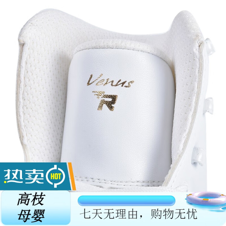 ICE WING SNOW LION Коньки для фигурного катания Bingyi Xueshi Rport V, белые, размер 33
ICE WING SNOW LION Коньки для фигурного катания Bingyi Xueshi Rport V, белые, размер 33