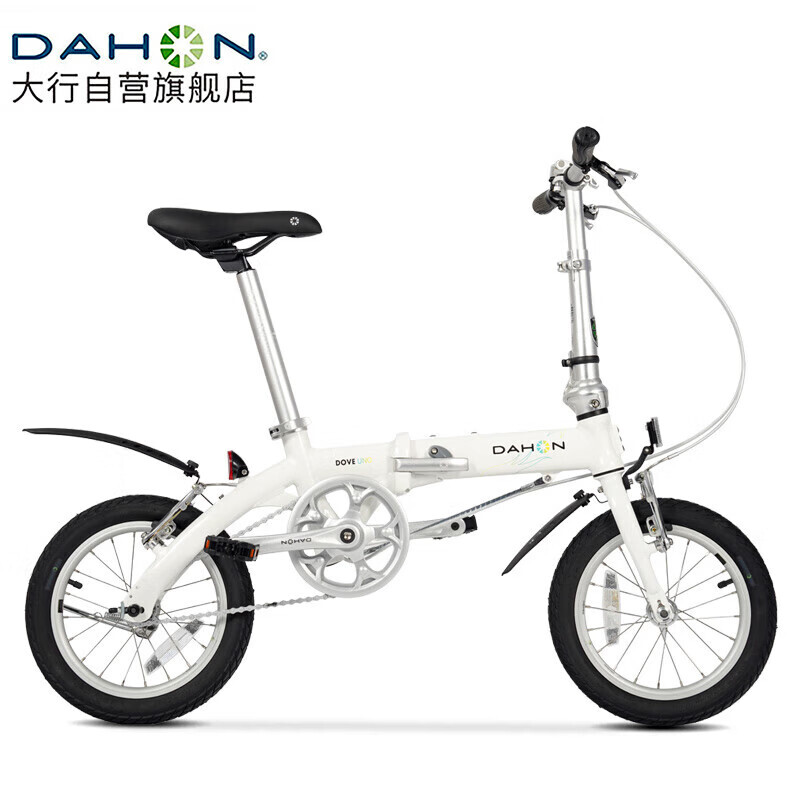 Складной велосипед DAHON 14-дюймовый сверхлегкий с маленькими колесами, белый
Складной велосипед DAHON 14-дюймовый сверхлегкий с маленькими колесами, белый