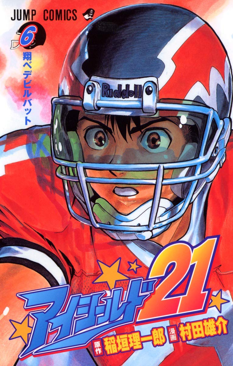 Eyeshield 21 Vol.6 (Japanese Edition)
Eyeshield 21 Vol.6 (Japanese Edition)