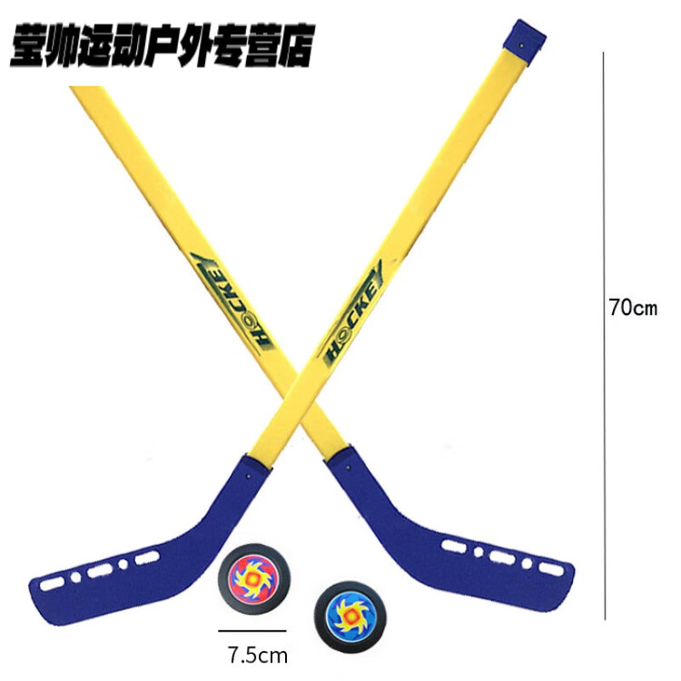 He Jiagong Набор клюшек с мячиком для льда, детская игрушка для хоккея, спортивный инвентарь для детского сада, улучшенная версия - желтый и синий (2 мяча, 2 клюшки), 70 см
He Jiagong Набор клюшек с мячиком для льда, детская игрушка для хоккея, спортивный инвентарь для детского сада, улучшенная версия - желтый и синий (2 мяча, 2 клюшки), 70 см