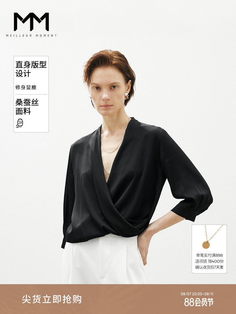 Блузка Mai Meng Mulberry шелковая, черный
Блузка Mai Meng Mulberry шелковая, черный