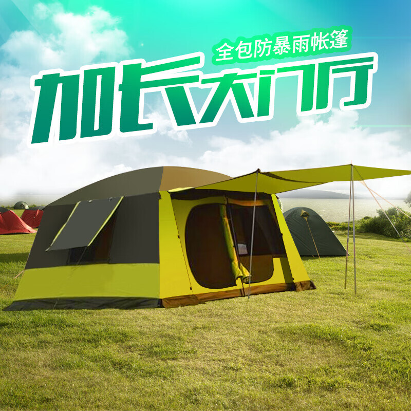 Yjhome Bailuzhou уличная палатка на 8-12 человек, две спальни и одна гостиная, палатка для кемпинга, фруктово-зеленая, для более 8 человек
Yjhome Bailuzhou уличная палатка на 8-12 человек, две спальни и одна гостиная, палатка для кемпинга, фруктово-зеленая, для более 8 человек