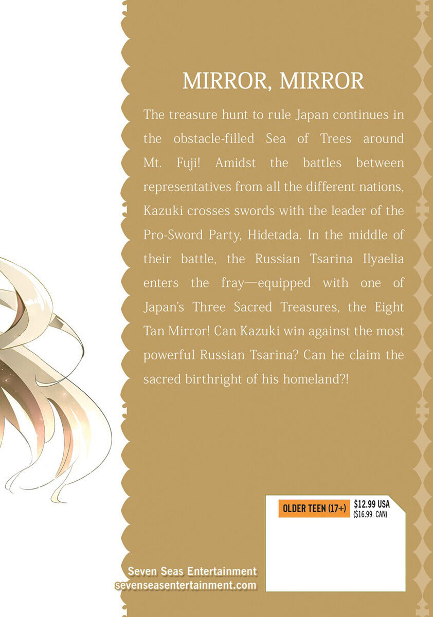 Манга Magika Swordsman and Summoner Manga Volume 16 
Манга Magika Swordsman and Summoner Manga Volume 16