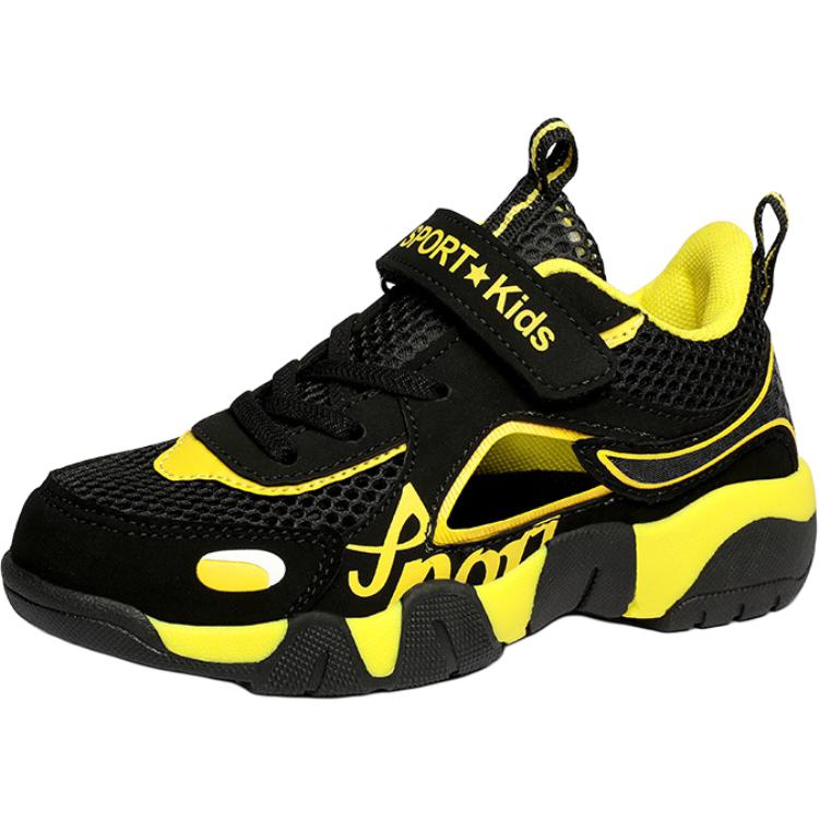 Детская повседневная обувь для детей Peter pan, черный/желтый
Детская повседневная обувь для детей Peter pan, черный/желтый