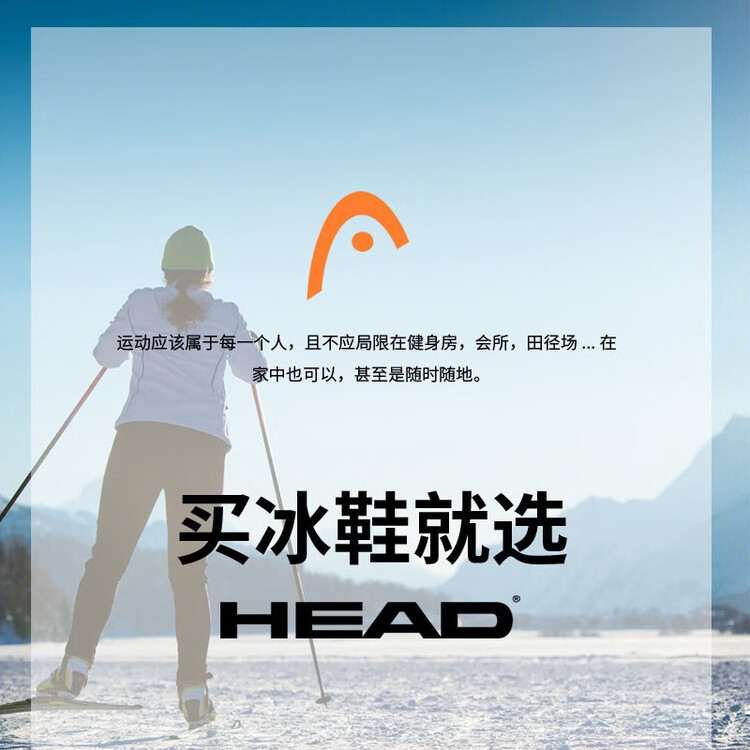 HEAD Коньки для фигурного катания F200 для начинающих, взрослые и детские, с защитой для бедер, размер 42
HEAD Коньки для фигурного катания F200 для начинающих, взрослые и детские, с защитой для бедер, размер 42