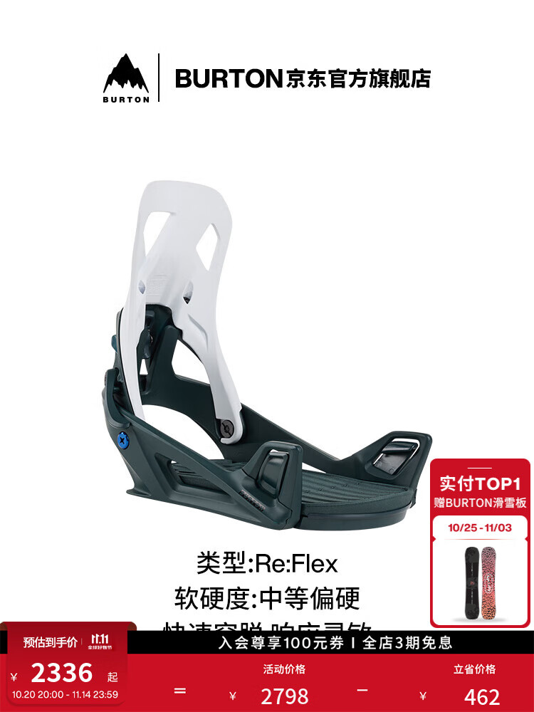 Burton Мужские крепления Step On Re:Flex с амортизацией для быстрого надевания, оборудование для начинающих 172831 17283110303 L
Burton Мужские крепления Step On Re:Flex с амортизацией для быстрого надевания, оборудование для начинающих 172831 17283110303 L