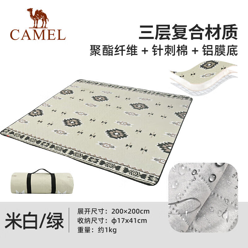 Коврик для пикника Camel на открытом воздухе, коврик в стиле ретро в этническом стиле, коврик для пикника, кемпинга, 1J32267155, белый/зеленый рис
Коврик для пикника Camel на открытом воздухе, коврик в стиле ретро в этническом стиле, коврик для пикника, кемпинга, 1J32267155, белый/зеленый рис