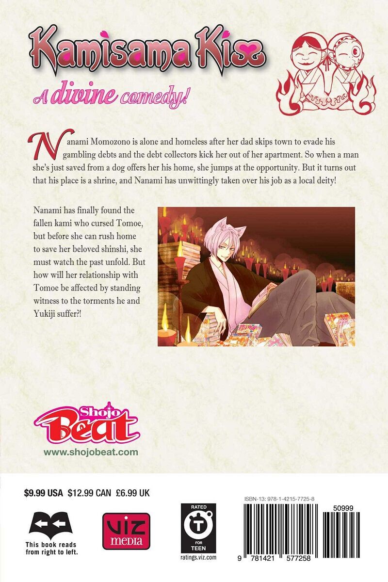 Манга Kamisama Kiss Manga Volume 17
Манга Kamisama Kiss Manga Volume 17