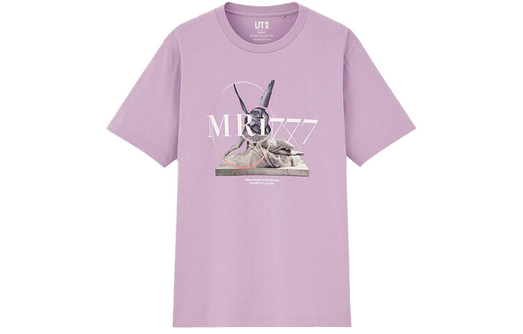 Футболка унисекс фиолетовая Uniqlo, фиолетовый
Футболка унисекс фиолетовая Uniqlo, фиолетовый