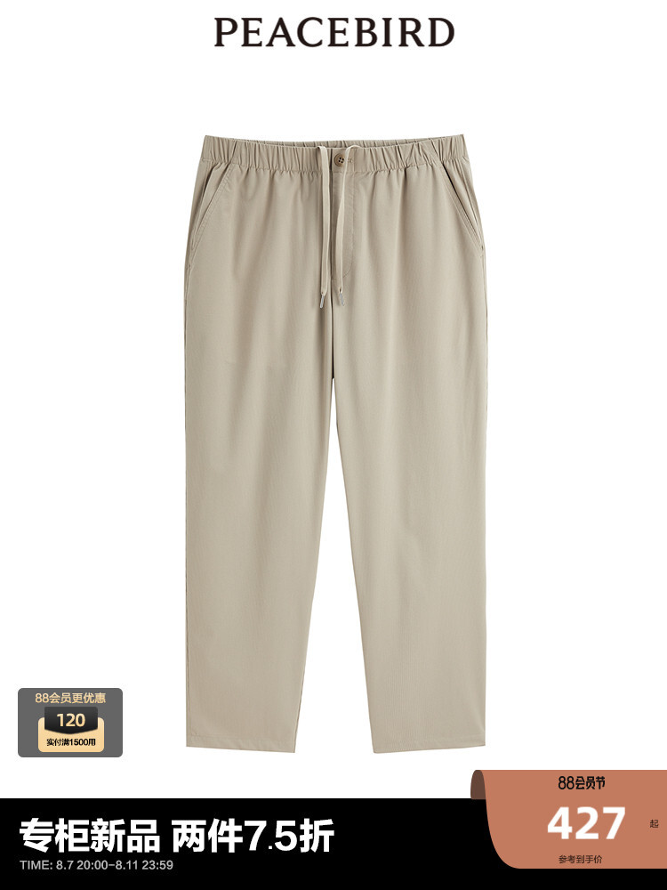 Брюки Peacebird зауженные, хаки
Брюки Peacebird зауженные, хаки