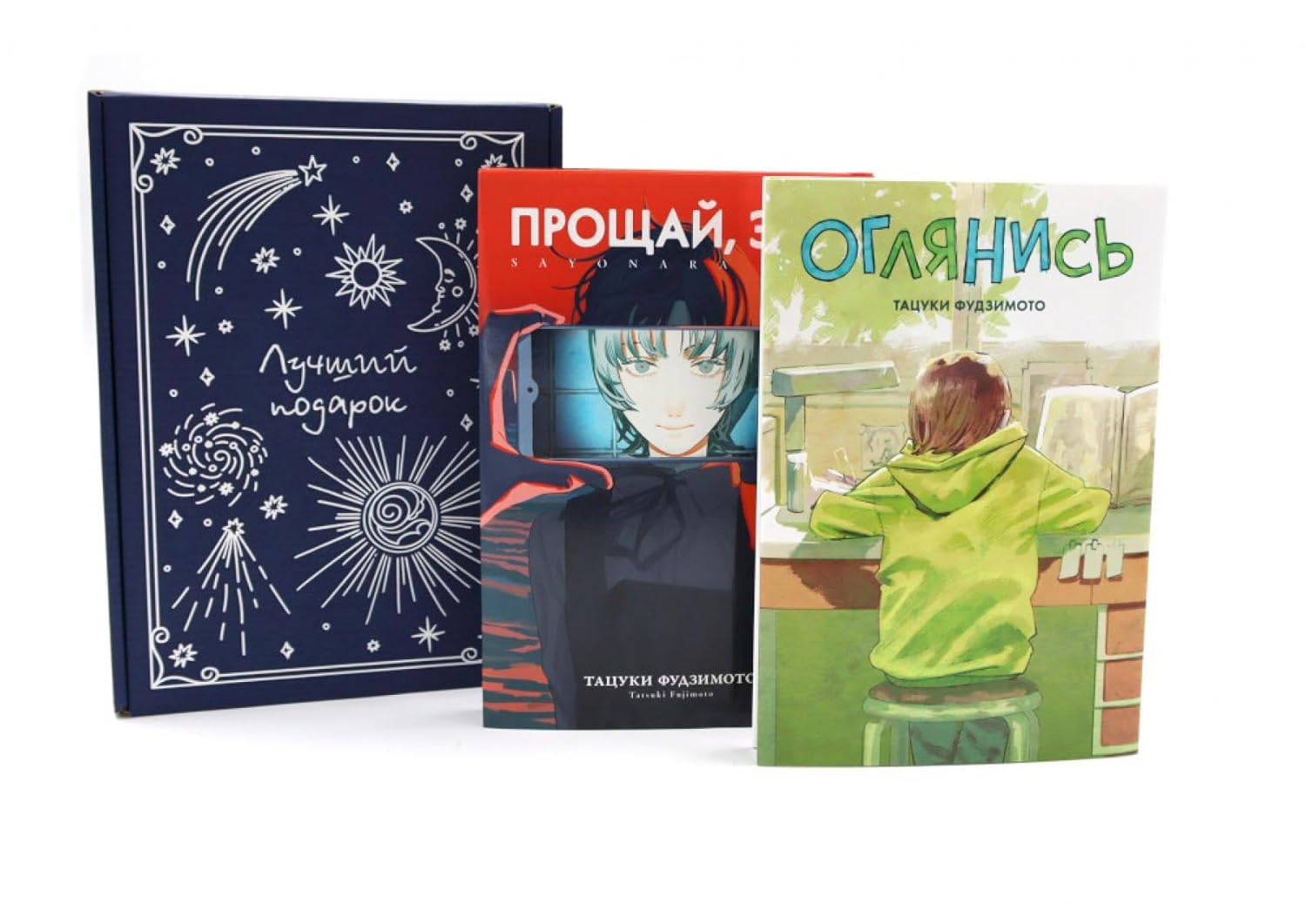 Oglyanis + Proshchaj, Eri: manga (komplekt iz 2-h knig + podarochnaya korobka) (Azbuka-Attikus; Azbuka)
Oglyanis + Proshchaj, Eri: manga (komplekt iz 2-h knig + podarochnaya korobka) (Azbuka-Attikus; Azbuka)