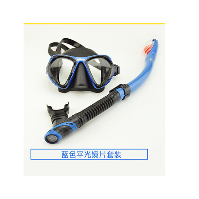 QINGHONG подводное плавание самбо гальванизированная красочная маска для дайвинга полностью сухая трубка синяя обычная трубка зеркальный набор
QINGHONG подводное плавание самбо гальванизированная красочная маска для дайвинга полностью сухая трубка синяя обычная трубка зеркальный набор
