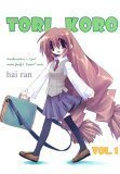 Tori Koro Volume 1 (Dr. Master Productions Inc.)
Tori Koro Volume 1 (Dr. Master Productions Inc.)