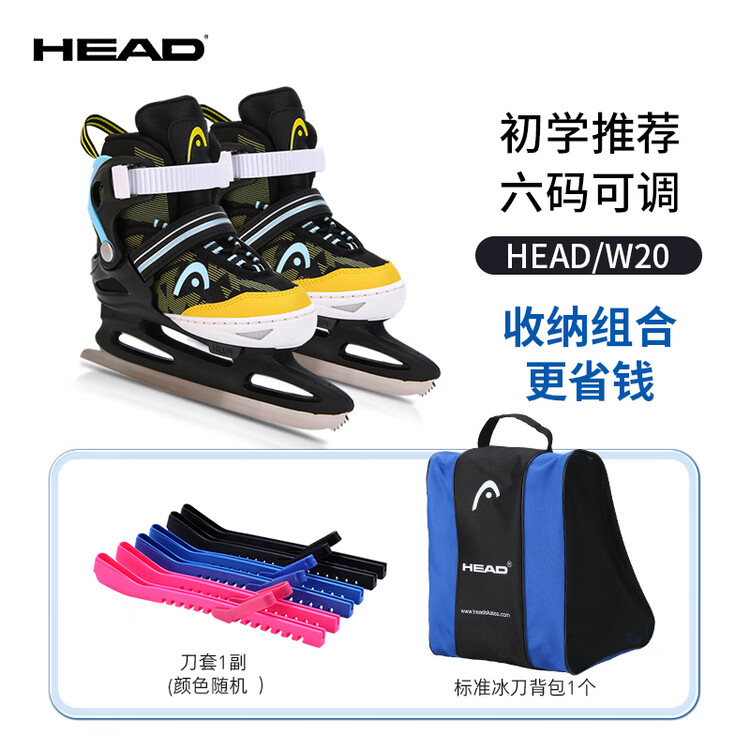 HEAD Коньки для фигурного катания для начинающих, регулируемые, для детей и взрослых, мужские и женские, черные, с сумкой и чехлом для лезвий, размер L (регулируется на размеры 36-41)
HEAD Коньки для фигурного катания для начинающих, регулируемые, для детей и взрослых, мужские и женские, черные, с сумкой и чехлом для лезвий, размер L (регулируется на размеры 36-41)