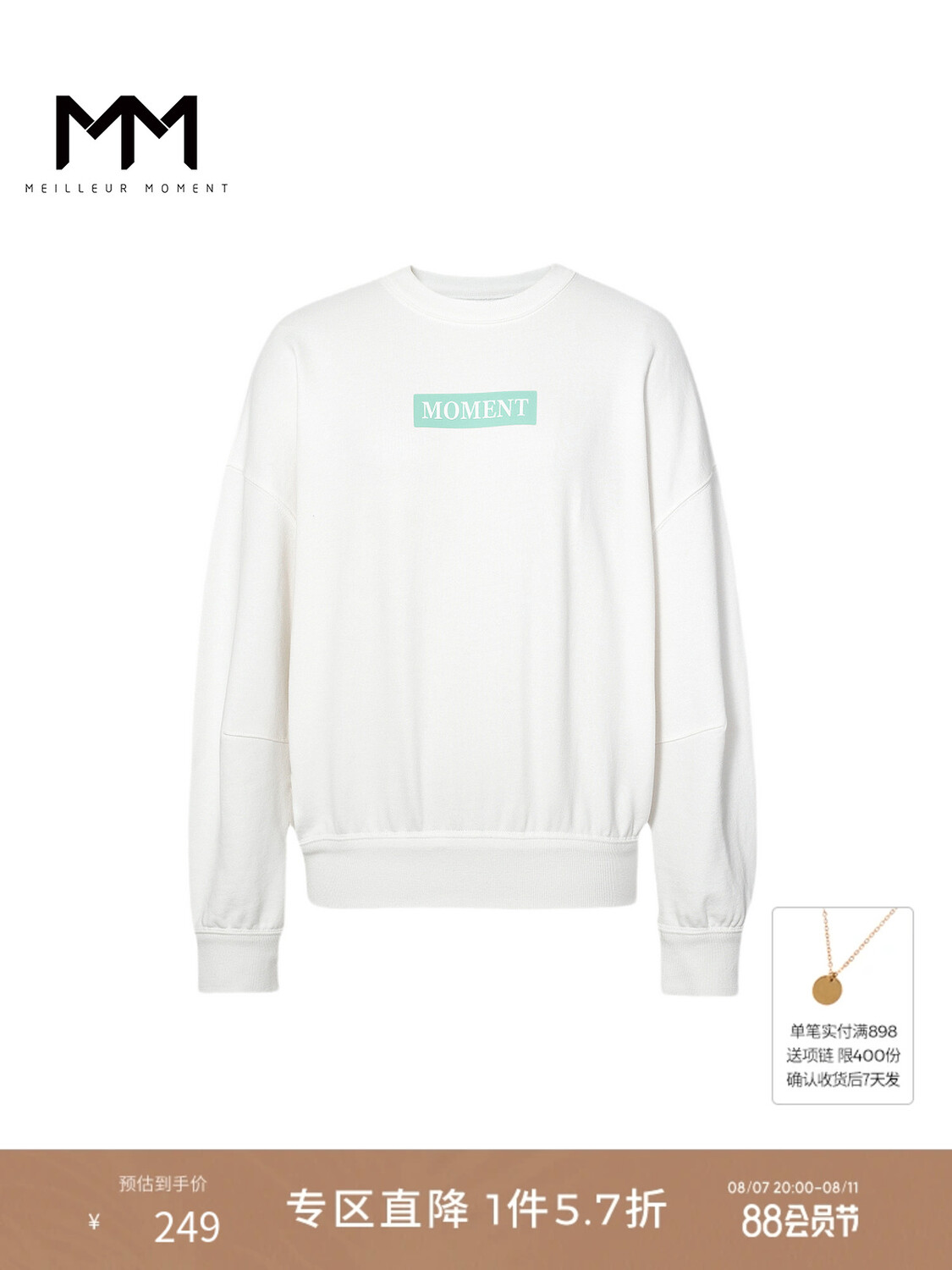 Толстовка Mai Meng с длинными рукавами, белый
Толстовка Mai Meng с длинными рукавами, белый